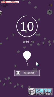 守护你前行保护气球 (图2) 守护你前行保护气球 (图2)