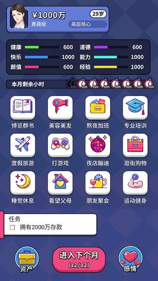 PK小天才 (图1) PK小天才 (图1)