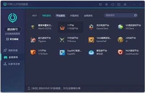 易游汇 (图3) 易游汇 (图3)