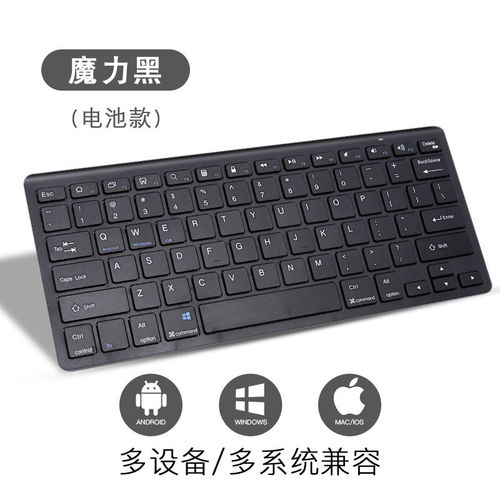 虚拟游戏键盘汉化版 (图3) 虚拟游戏键盘汉化版 (图3)