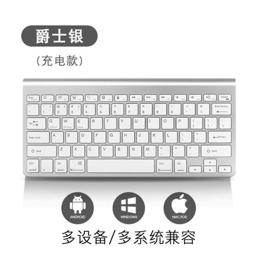 虚拟游戏键盘汉化版 (图1) 虚拟游戏键盘汉化版 (图1)