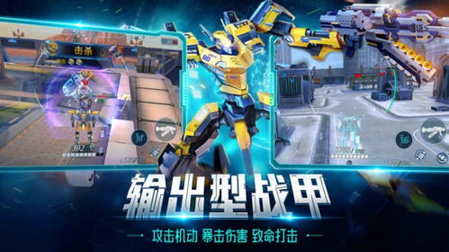 绿色兵团单机游戏下载 (图1) 绿色兵团单机游戏下载 (图1)