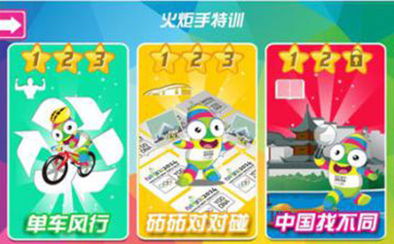 友谊传递游戏,链接着心灵的纽带(图2) 友谊传递游戏,链接着心灵的纽带(图2)