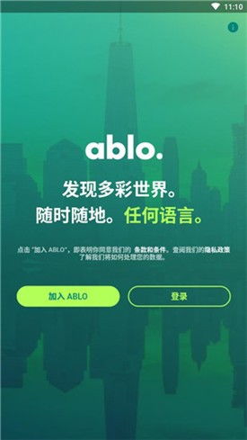 ablo游戏,探索奇幻世界的冒险之旅(图3) ablo游戏,探索奇幻世界的冒险之旅(图3)