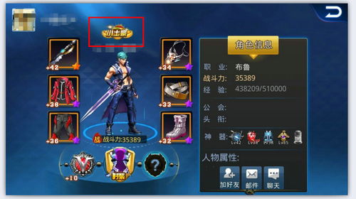 贵族4游戏,荣耀与背叛的宫廷传奇(图2) 贵族4游戏,荣耀与背叛的宫廷传奇(图2)