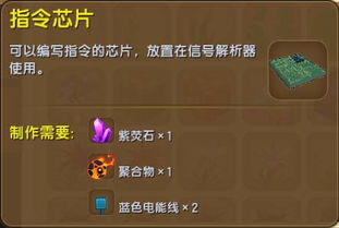 假如游戏指令,探索虚拟世界的无限可能(图1) 假如游戏指令,探索虚拟世界的无限可能(图1)