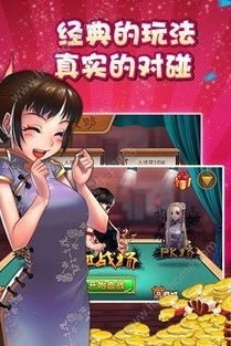 磊妹游戏,体验无限乐趣(图1) 磊妹游戏,体验无限乐趣(图1)