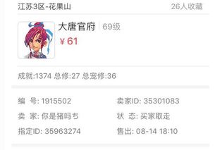 六一游戏下线,回忆满满(图2) 六一游戏下线,回忆满满(图2)