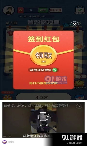 红包手机游戏,揭秘红包手机游戏的魅力与玩法(图1) 红包手机游戏,揭秘红包手机游戏的魅力与玩法(图1)