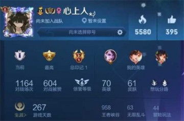 游戏符号王者,指尖上的传奇战场(图1) 游戏符号王者,指尖上的传奇战场(图1)