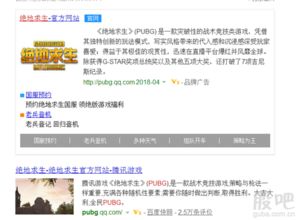 正宗游戏股,行业领军者的崛起之路(图1) 正宗游戏股,行业领军者的崛起之路(图1)