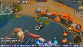 鸭子追人游戏,鸭子与人类的趣味互动游戏(图2) 鸭子追人游戏,鸭子与人类的趣味互动游戏(图2)