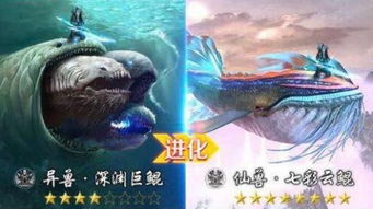 鲲游戏鲲,探寻鲲游戏中的奇幻鲲世界(图3) 鲲游戏鲲,探寻鲲游戏中的奇幻鲲世界(图3)