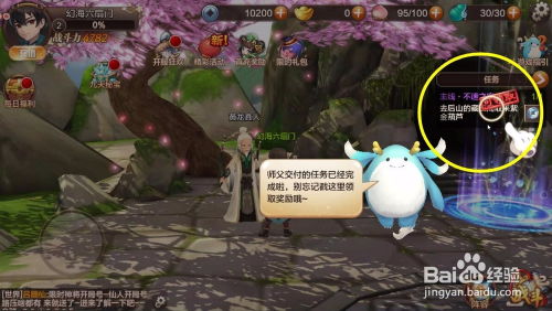 山中似游戏,一场别开生面的自然游戏之旅(图3) 山中似游戏,一场别开生面的自然游戏之旅(图3)