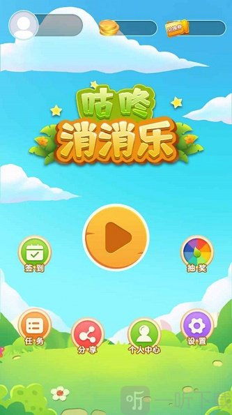 咕咚游戏,引领潮流的互动娱乐新篇章(图1) 咕咚游戏,引领潮流的互动娱乐新篇章(图1)