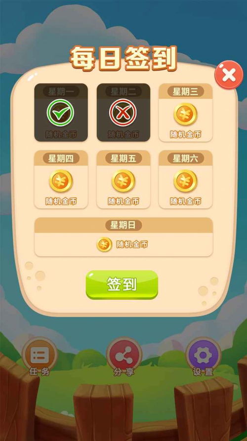 咕咚游戏,引领潮流的互动娱乐新篇章(图2) 咕咚游戏,引领潮流的互动娱乐新篇章(图2)