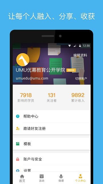 互动提问游戏,解锁知识乐趣之旅(图2) 互动提问游戏,解锁知识乐趣之旅(图2)