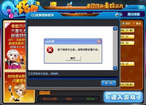 游戏启动提示,跟随游戏启动提示开启冒险之旅(图2) 游戏启动提示,跟随游戏启动提示开启冒险之旅(图2)