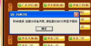 游戏启动提示,跟随游戏启动提示开启冒险之旅(图3) 游戏启动提示,跟随游戏启动提示开启冒险之旅(图3)