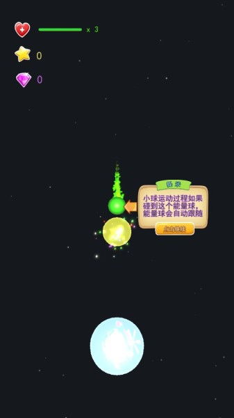点一下就转弯的一游戏,点转奇缘游戏体验记(图3) 点一下就转弯的一游戏,点转奇缘游戏体验记(图3)