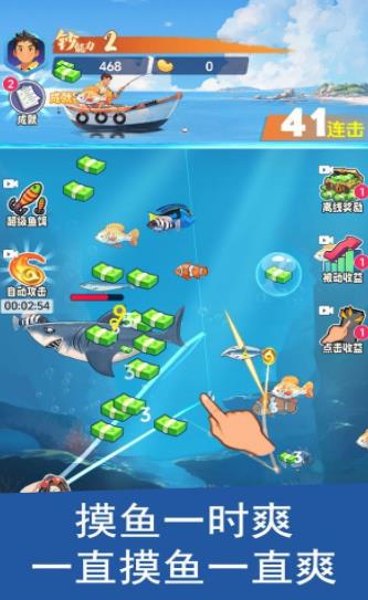 钓鱼好游戏,畅享水边休闲时光的完美选择(图1) 钓鱼好游戏,畅享水边休闲时光的完美选择(图1)