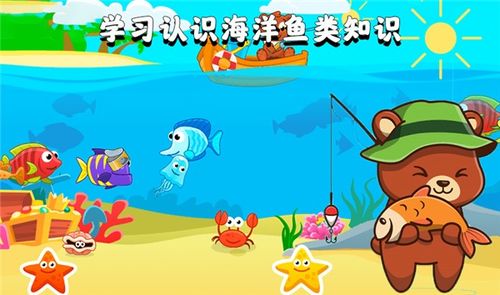 钓鱼好游戏,畅享水边休闲时光的完美选择(图2) 钓鱼好游戏,畅享水边休闲时光的完美选择(图2)