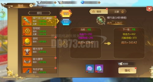 易号游戏,探索无尽乐趣的奇幻之旅(图3) 易号游戏,探索无尽乐趣的奇幻之旅(图3)