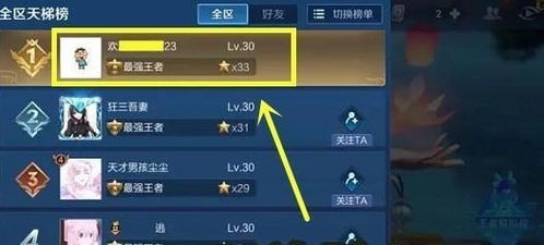 刷游戏榜,揭秘热门游戏背后的热力追踪(图1) 刷游戏榜,揭秘热门游戏背后的热力追踪(图1)