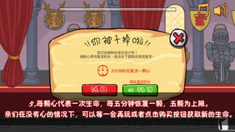 国王游戏小王,小王崛起之路(图3) 国王游戏小王,小王崛起之路(图3)