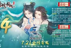 青蛇游戏名,探寻东方仙侠世界的奇幻之旅(图1) 青蛇游戏名,探寻东方仙侠世界的奇幻之旅(图1)