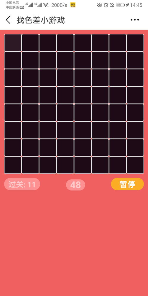 找游戏色差,游戏中的色差艺术之旅(图1) 找游戏色差,游戏中的色差艺术之旅(图1)