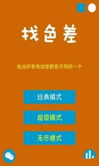 找游戏色差,游戏中的色差艺术之旅(图3) 找游戏色差,游戏中的色差艺术之旅(图3)