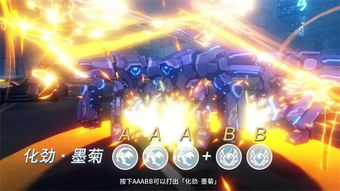 墨菊游戏,探寻东方奇幻世界的奇幻之旅(图3) 墨菊游戏,探寻东方奇幻世界的奇幻之旅(图3)