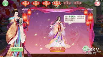 偏偏游戏,探索无限可能(图3) 偏偏游戏,探索无限可能(图3)
