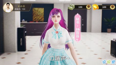 游戏名媛,游戏世界中的华丽逆袭(图1)