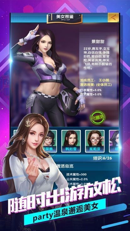 游戏名媛,游戏世界中的华丽逆袭(图3)