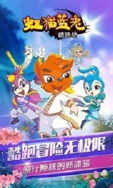 游戏走兔,穿越时空的奇幻冒险之旅(图2) 游戏走兔,穿越时空的奇幻冒险之旅(图2)