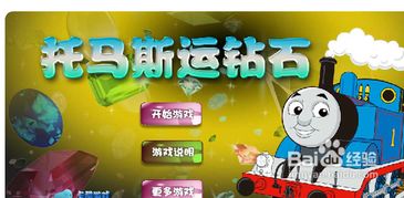 同心小游戏,同心小游戏体验记(图2)