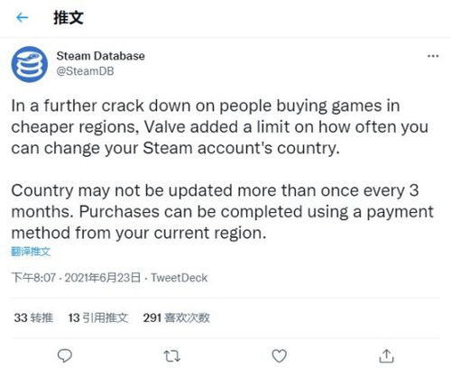 steam今日游戏,奇幻冒险与科幻探险齐飞(图3) steam今日游戏,奇幻冒险与科幻探险齐飞(图3)