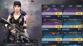 玩枪之王游戏,谁主沉浮?(图3) 玩枪之王游戏,谁主沉浮?(图3)