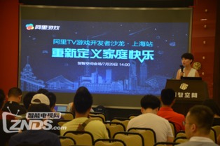游戏开发沙龙,共创游戏产业的未来篇章(图2) 游戏开发沙龙,共创游戏产业的未来篇章(图2)