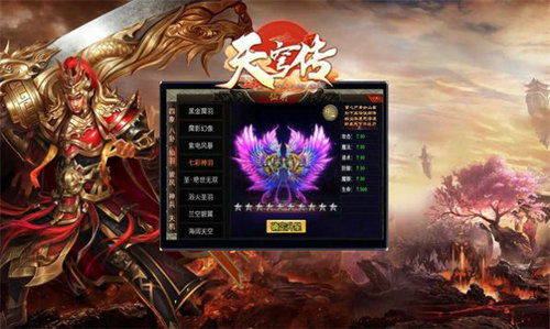 游戏天穹记,奇幻世界中的冒险与成长之旅(图1) 游戏天穹记,奇幻世界中的冒险与成长之旅(图1)