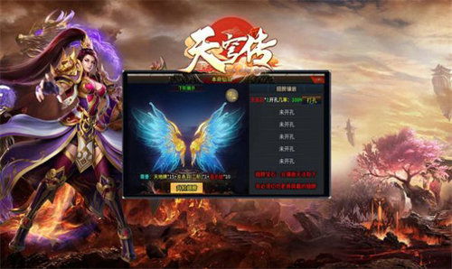 游戏天穹记,奇幻世界中的冒险与成长之旅(图2) 游戏天穹记,奇幻世界中的冒险与成长之旅(图2)