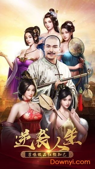 游戏官人,从菜鸟到传奇的蜕变之旅(图3) 游戏官人,从菜鸟到传奇的蜕变之旅(图3)