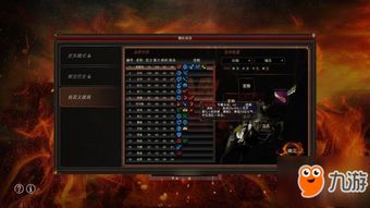 游戏宏解析,解锁高效游戏操作的艺术(图1) 游戏宏解析,解锁高效游戏操作的艺术(图1)