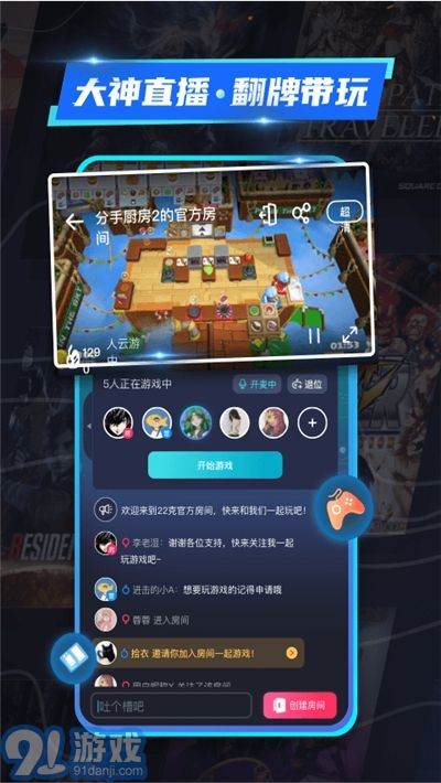 支持云游戏的游戏,揭秘支持云游戏的新时代娱乐体验(图1) 支持云游戏的游戏,揭秘支持云游戏的新时代娱乐体验(图1)