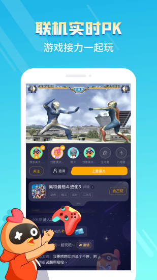 支持云游戏的游戏,揭秘支持云游戏的新时代娱乐体验(图2) 支持云游戏的游戏,揭秘支持云游戏的新时代娱乐体验(图2)