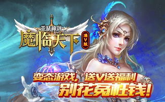 sf小说游戏,游戏世界中的传奇冒险(图2) sf小说游戏,游戏世界中的传奇冒险(图2)