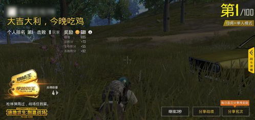 滑到游戏,探索刺激的滑到游戏世界(图3) 滑到游戏,探索刺激的滑到游戏世界(图3)