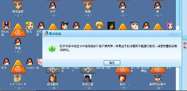 不要QQ游戏,拥抱健康生活(图3) 不要QQ游戏,拥抱健康生活(图3)